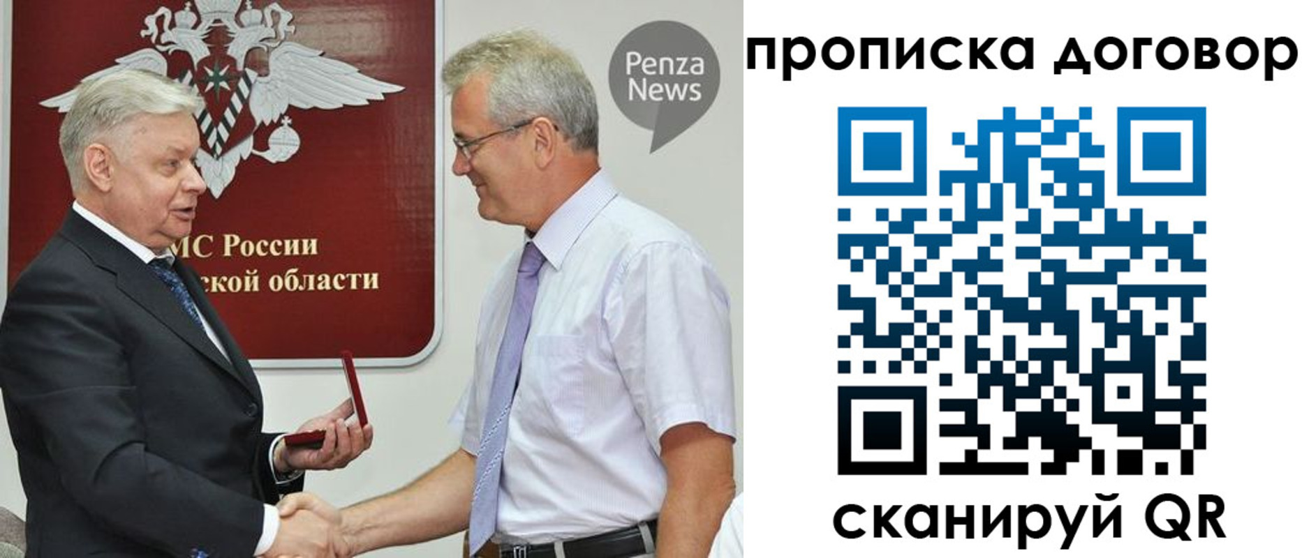 временная регистрация для школы в Краснотурьинске